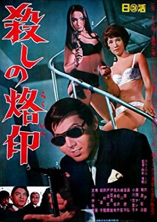 Branded To Kill <span style=color:#777>(1967)</span> [720p] [BluRay] <span style=color:#fc9c6d>[YTS]</span>