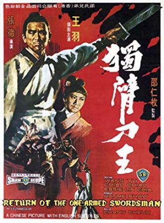 Return Of The One-Armed Swordsman<span style=color:#777> 1969</span> CHINESE 1080p BluRay H264 AAC<span style=color:#fc9c6d>-VXT</span>