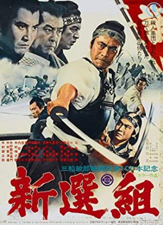 Shinsengumi Assassins of Honor<span style=color:#777> 1969</span> JAPANESE 1080p WEBRip x264<span style=color:#fc9c6d>-VXT</span>