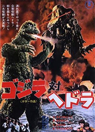 Godzilla vs Hedorah<span style=color:#777> 1971</span> Criterion INTERNAL 720p BluRay x264-JRP[rarbg]