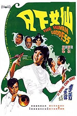 The Human Goddess<span style=color:#777> 1972</span> RESTORED BDRip x264<span style=color:#fc9c6d>-GHOULS[rarbg]</span>