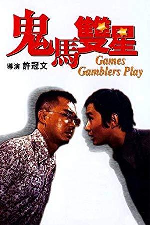 Games Gamblers Play<span style=color:#777> 1974</span> CHINESE 720p BluRay H264 AAC<span style=color:#fc9c6d>-VXT</span>