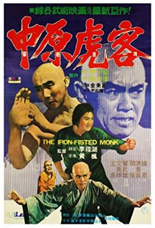 Iron Fisted Monk<span style=color:#777> 1977</span> 1080p BluRay x264<span style=color:#fc9c6d>-GHOULS[rarbg]</span>