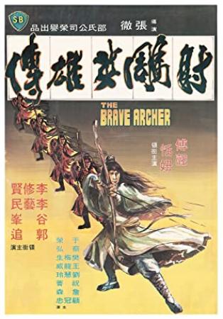 The Brave Archer<span style=color:#777> 1977</span> CHINESE 1080p BluRay H264 AAC<span style=color:#fc9c6d>-VXT</span>
