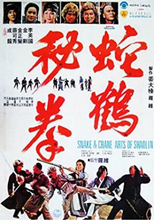 Snake and Crane Arts of Shaolin <span style=color:#777>(1978)</span> + Extras (1080p BluRay x265 HEVC 10bit EAC3 1 0 Chinese SAMPA)
