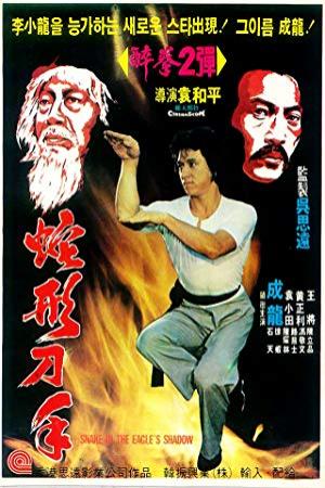 Snake in the Eagles Shadow<span style=color:#777> 1978</span> Drunken Master<span style=color:#777> 1978</span> COMPLETE BLURAY-watchHD