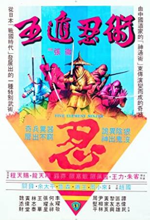 Five Elements Ninjas<span style=color:#777> 1982</span> 720p BluRay x264-USURY