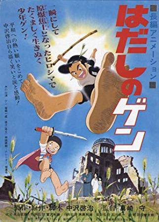 Barefoot Gen<span style=color:#777> 1983</span> JAPANESE 1080p BluRay H264 AAC<span style=color:#fc9c6d>-VXT</span>