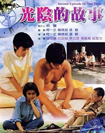 In Our Time<span style=color:#777> 1982</span> 720p BluRay x264-MELiTE