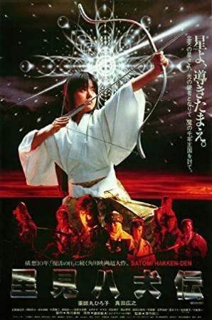 Legend of the Eight Samurai<span style=color:#777> 1983</span> JAPANESE 2160p BluRay HEVC LPCM 5 1-JJ666
