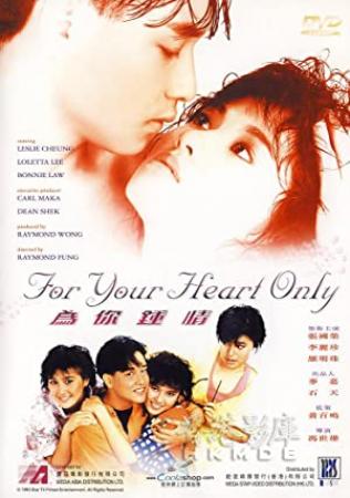 For Your Heart Only<span style=color:#777> 1985</span> CHINESE 1080p BluRay H264 AAC<span style=color:#fc9c6d>-VXT</span>
