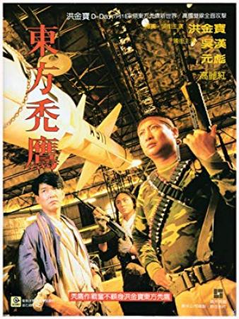 Eastern Condors<span style=color:#777> 1987</span> REMASTERED DUBBED 720p BluRay H264 AAC<span style=color:#fc9c6d>-RARBG</span>