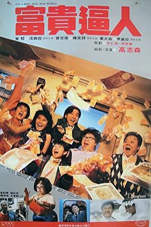 Its A Mad Mad Mad World<span style=color:#777> 1987</span> CHINESE 720p BluRay H264 AAC<span style=color:#fc9c6d>-VXT</span>