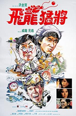Dragons Forever<span style=color:#777> 1988</span> DUBBED Export Cut 720p BluRay x264