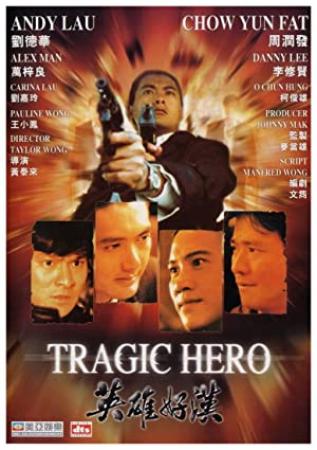 Tragic Hero<span style=color:#777> 1987</span> WEB-1080P X264 AAC Mandarin 52movieba
