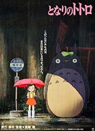 My Neighbor Totoro <span style=color:#777>(1988)</span> [1080p] [BluRay] <span style=color:#fc9c6d>[YTS]</span>