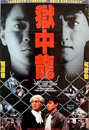 Dragon in Jail<span style=color:#777> 1990</span> WEB-1080P X264 AAC Mandarin&Cantonese CHS 52movieba