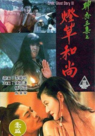 Erotic Ghost Story III<span style=color:#777> 1992</span> CHINESE 1080p BluRay H264 AAC<span style=color:#fc9c6d>-VXT</span>