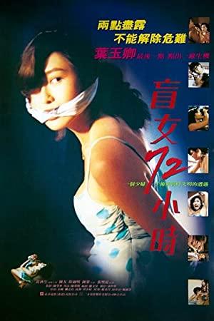 Maang Lui 72 Siu Si <span style=color:#777>(1993)</span> [720p] [BluRay] <span style=color:#fc9c6d>[YTS]</span>