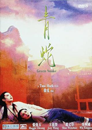 青蛇 Green Snake<span style=color:#777> 1993</span> R3 HK DVDRip 480P X264 AC3 Mandarin&Cantonese CHS-ENG 52movieba