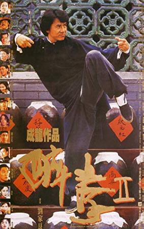 The Legend of Drunken Master <span style=color:#777>(1994)</span> MULTi 1080p BluRay x264-PopHD