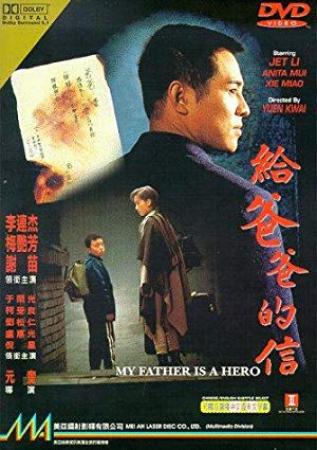 My Father Is A Hero<span style=color:#777> 1995</span> CHINESE 1080p BluRay H264 AAC<span style=color:#fc9c6d>-VXT</span>