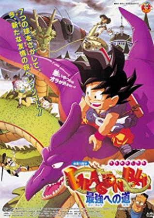 Dragon Ball The Path to Power <span style=color:#777>(1996)</span> (1080p Web-DL x265 HEVC 10bit AC3 2.0 Japanese SAMPA)