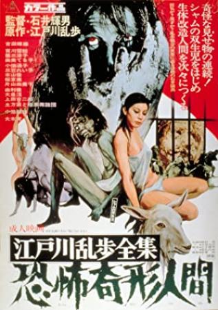 Horrors Of Malformed Men <span style=color:#777>(1969)</span> [BluRay] [1080p] <span style=color:#fc9c6d>[YTS]</span>