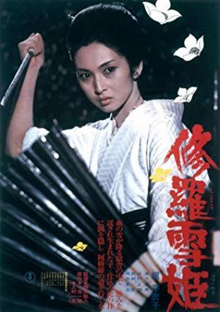 Lady Snowblood<span style=color:#777> 1973</span> REMASTERED JAPANESE 1080p BluRay H264 AAC<span style=color:#fc9c6d>-VXT</span>