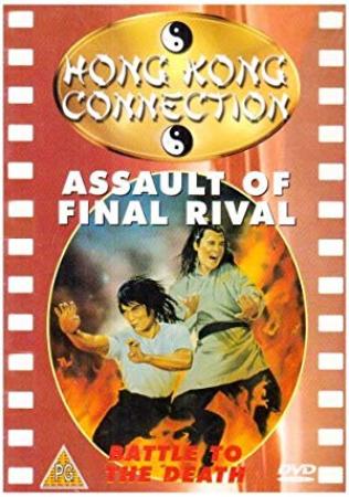 Assault Of Final Rival [1978]x264VHSrip(KungFuClassics)