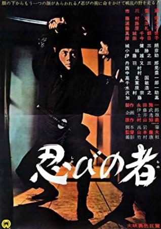 Ninja a Band of Assassins<span style=color:#777> 1962</span> BluRay Remux 1080p