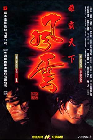 The Storm Riders<span style=color:#777> 1998</span> CHINESE 1080p BluRay H264 AAC<span style=color:#fc9c6d>-VXT</span>