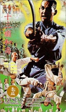 The Shaolin Temple<span style=color:#777> 1982</span> DVDRip XviD AC3 SUBBED<span style=color:#fc9c6d>-RARBG</span>