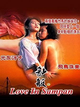 [18+] Love in Sampan <span style=color:#777>(1992)</span> WEB-DL HD-RIP