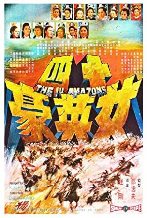 The 14 Amazons<span style=color:#777> 1972</span> BDRip x264-UNVEiL[N1C]