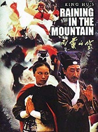 Raining in the Mountain<span style=color:#777> 1979</span> 720p BluRay x264<span style=color:#fc9c6d>-GHOULS[rarbg]</span>