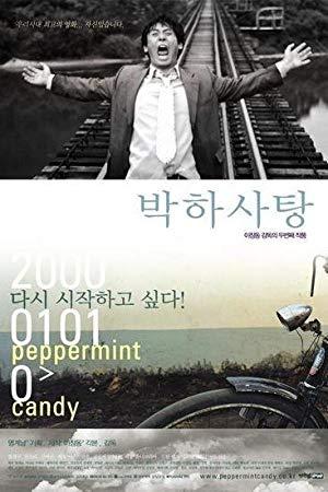 Peppermint Candy <span style=color:#777>(1999)</span> (1080p BluRay x265 HEVC 10bit AAC 5.1 Korean Silence)