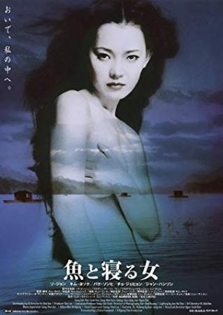 The Isle<span style=color:#777> 2000</span> 720p BluRay x264