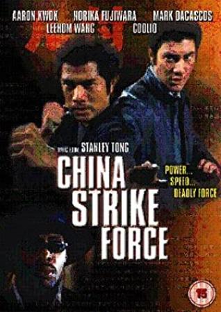 China Strike Force <span style=color:#777>(2002)</span> 720p DVDRip x264 [Dual Audio] [Hindi DD 2 0 - French 2 0]