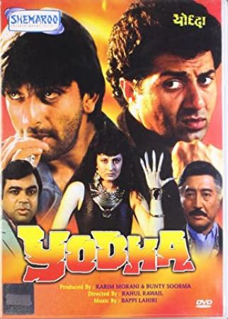 Yodha <span style=color:#777>(1992)</span> - Malayalam