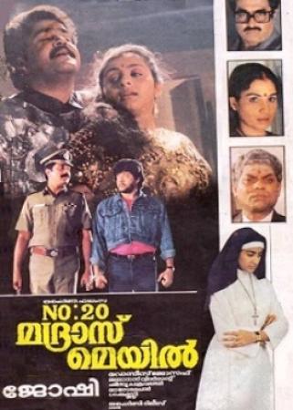 No 20 Madras Mail[1990]Malayalam[DvDRip]AVC[H264]-Ascetic_trip-[CPUL]
