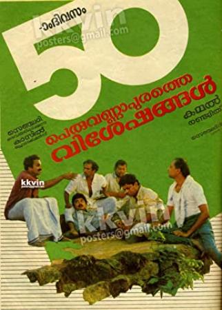 Peruvannapurathe Visheshangal <span style=color:#777>(1989)</span>Malayalam AM TvRipx264