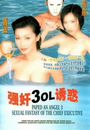 Raped by an Angel 3 Sexual Fantasy of the Chief Executive<span style=color:#777> 1998</span> CHINESE 1080p BluRay x264-HANDJOB