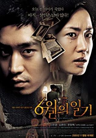 Diary Of June<span style=color:#777> 2005</span> 1080p BluRay x264-LCHD