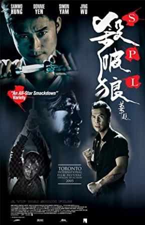 Kill Zone<span style=color:#777> 2005</span> CHINESE 1080p BluRay H264 AAC<span style=color:#fc9c6d>-VXT</span>