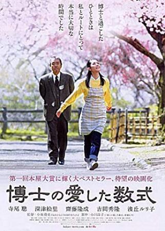 The Professor And His Beloved Equation<span style=color:#777> 2006</span> JAPANESE 720p BluRay H264 AAC<span style=color:#fc9c6d>-VXT</span>