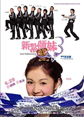 Love Undercover 3<span style=color:#777> 2006</span> CHINESE 1080p BluRay x264 DTS-PTH