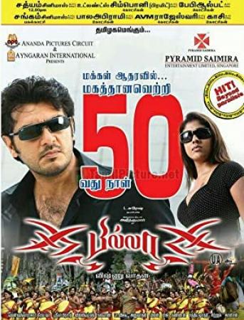 Billa <span style=color:#777>(2009)</span> 720p UNCUT HDRip x264 Eng Subs [Dual Audio] [Hindi DD 2 0 - Telugu 2 0] Exclusive By <span style=color:#fc9c6d>-=!Dr STAR!</span>