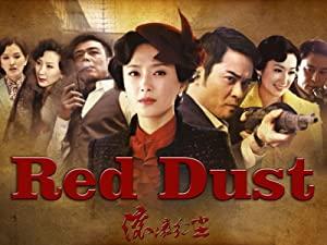 Red Dust <span style=color:#777>(1990)</span> [720p] [BluRay] <span style=color:#fc9c6d>[YTS]</span>