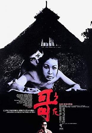 Poem<span style=color:#777> 1972</span> 720p BluRay x264<span style=color:#fc9c6d>-GHOULS[rarbg]</span>